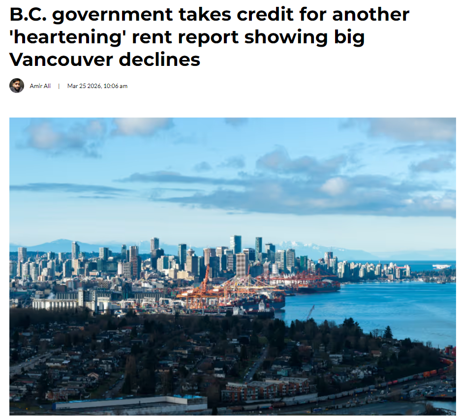 温哥华房租真的降了？政府“抢功劳”但40%房主还贷吃力！