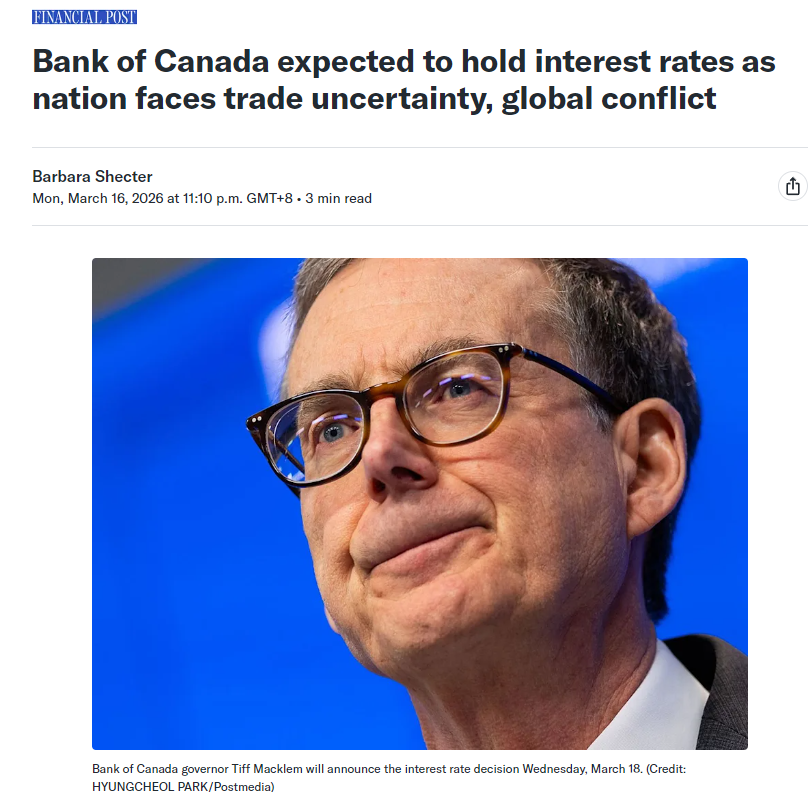 中东冲突与贸易不确定性叠加，加拿大央行或延长利率暂停期