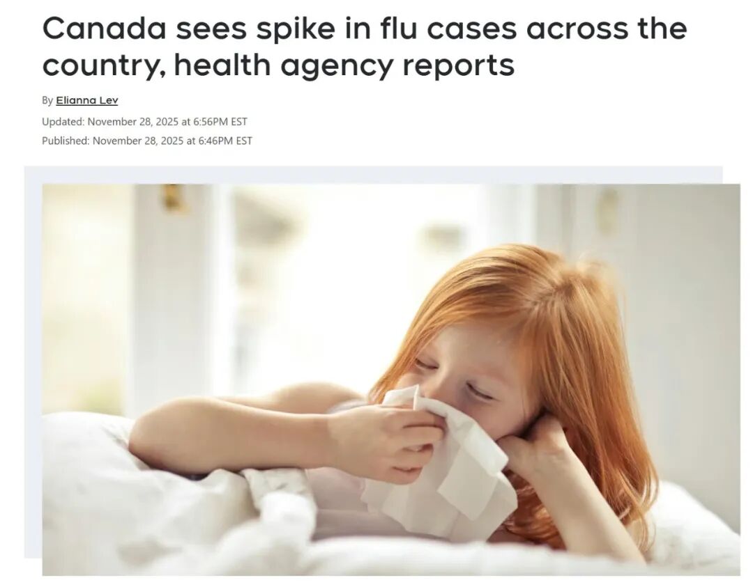 疫情警报升级! 加拿大流感病例一周激增50%, 三毒株同时爆发!