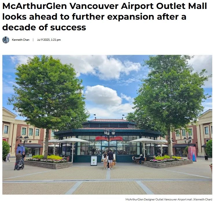 Burberry、Max Mara要来了！YVR奥莱宣布扩建，周围房价又要涨了