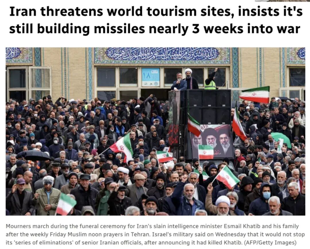 最近少出远门！伊朗放狠话要打击全球景点！加拿大或要参战！战事失控！