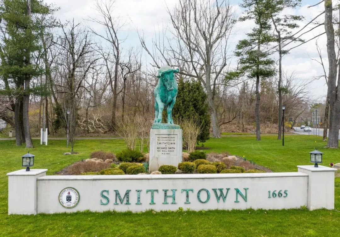 长岛史密斯镇（Smithtown, NY）城市介绍