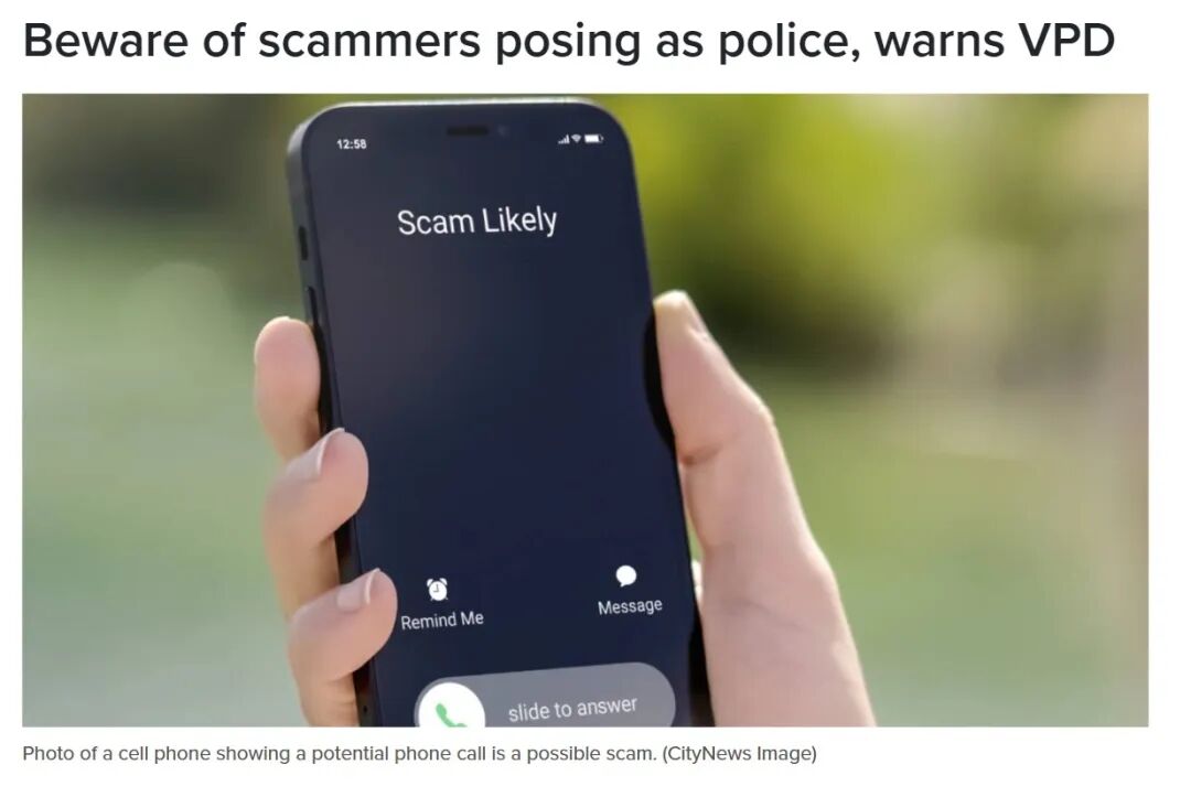 警惕假警察敲门取银行卡! 温哥华新型诈骗肆虐, 有人百万存款被当场卷走!