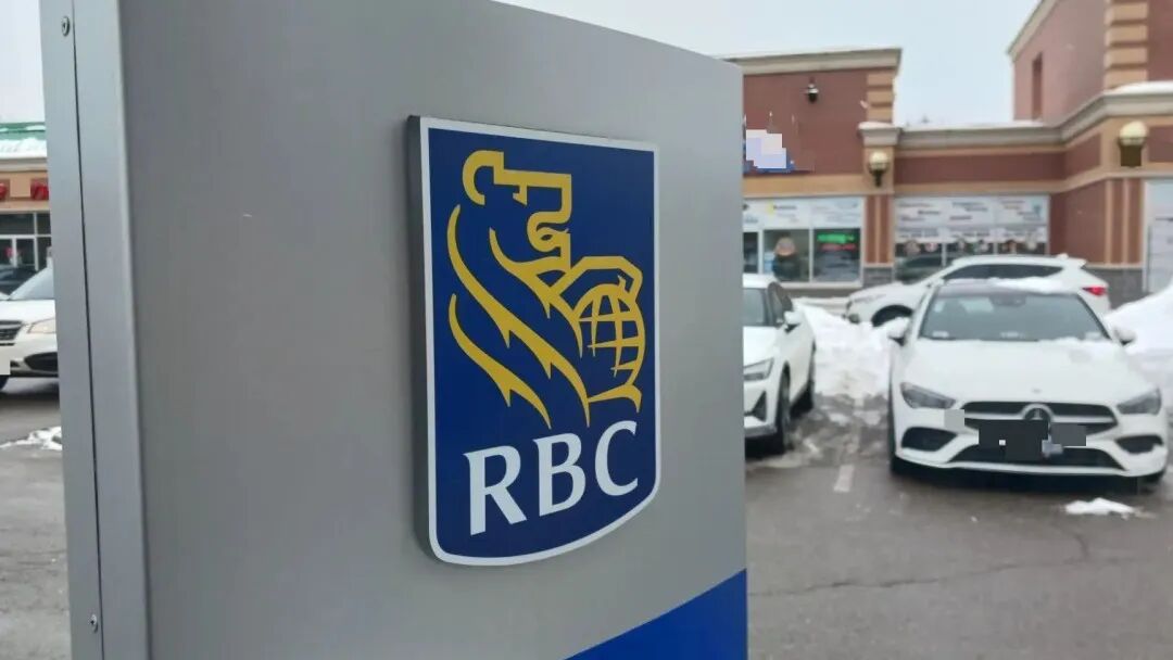 加拿大投资者可以领钱！RBC赔偿$4500万，集体诉讼达和解！