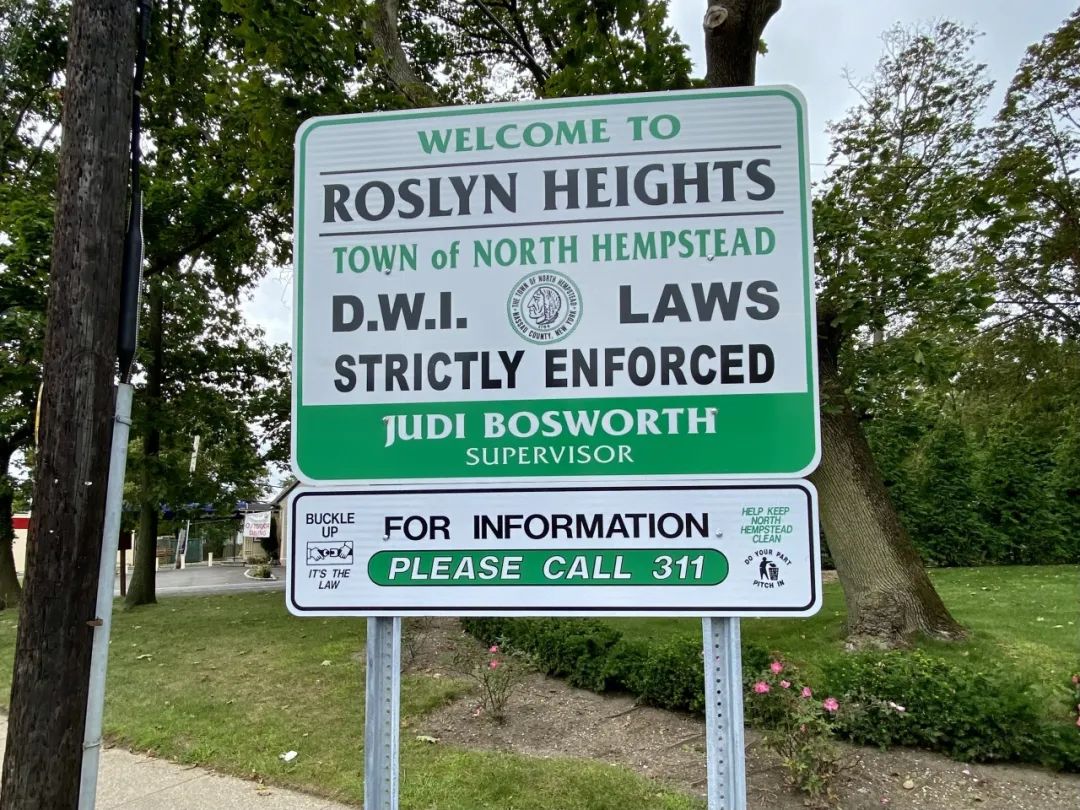 罗瑟林高地Roslyn Heights城市介绍