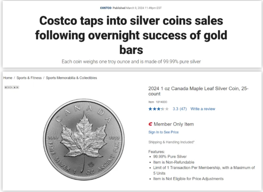 Costco开售铂金条！华人网友：买菜顺便买金子，到手就涨价-美国贝佳天然药业