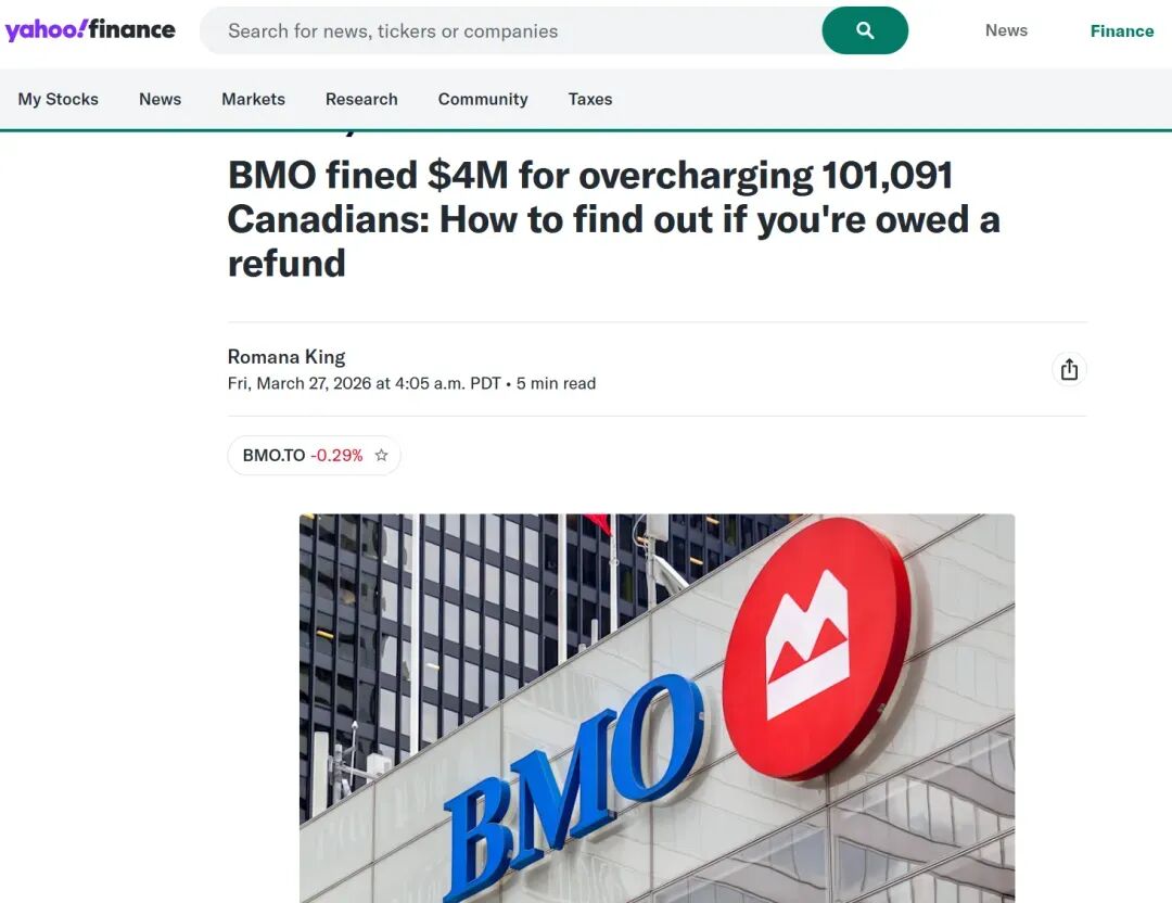 10万人被这银行“偷偷扣钱”14年！你可能也在名单里