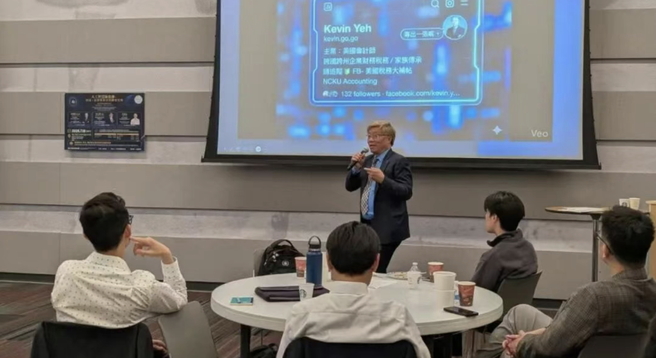 AI查税时代来临 可能出现大规模核查