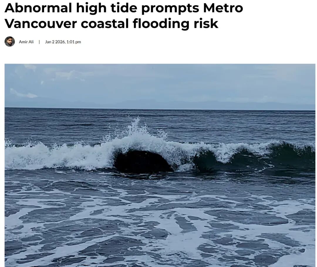 大温双重预警！温西列治文三角洲白石或被海水倒灌！北岸雪崩等级"非常危险"！